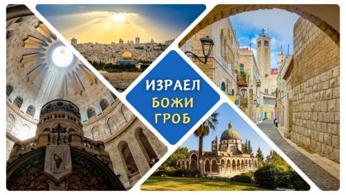 ��������� �� ������ 2026 �. - ���� ���� � ��������� �������� � ��� ����������� �� ��������� ���� � �������� 
������� � ������!