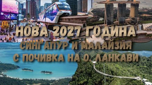 ���� ������ 2027 � ����������� ��� �� �������� � ����������� � �������� � ��������